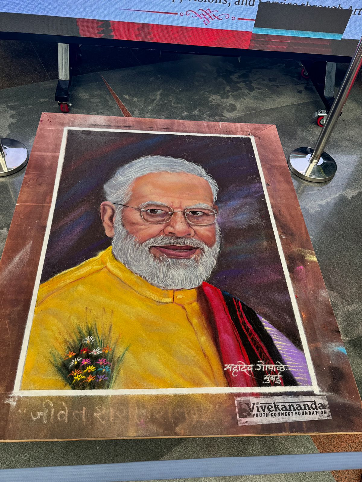 Future Frontiers Conclave: An Inspiring Experience